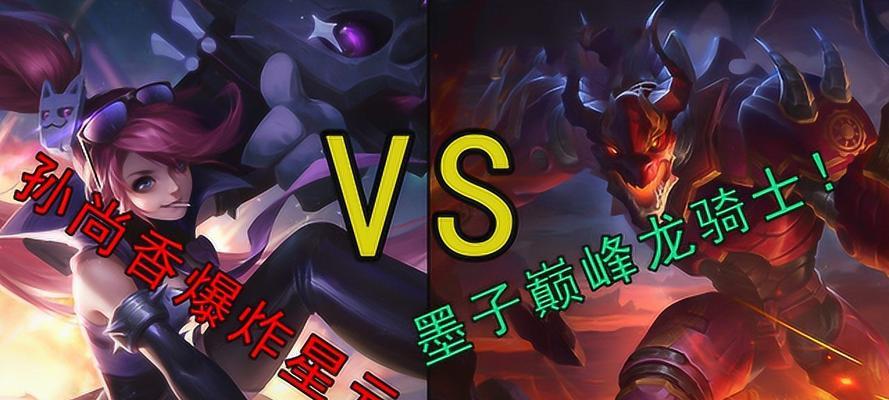 王者荣耀为何缺少龙骑士角色？