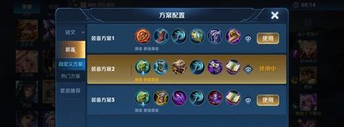 王者荣耀瑶的省标价格是多少？如何获取省标？