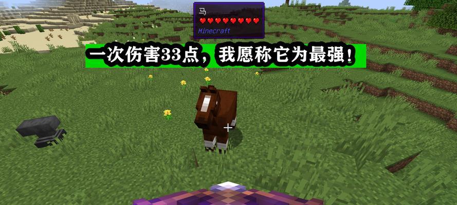 我的世界弓箭附魔方法是什么？附魔效果如何？