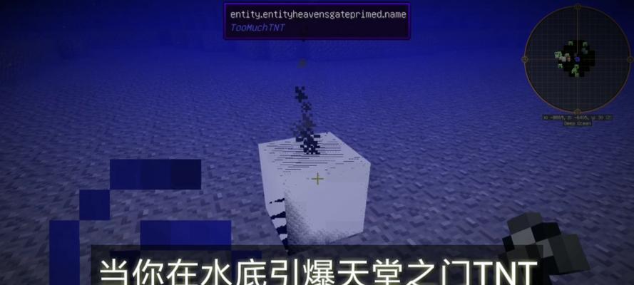 我的世界天堂门怎么灌水？天堂门的制作和使用技巧是什么？