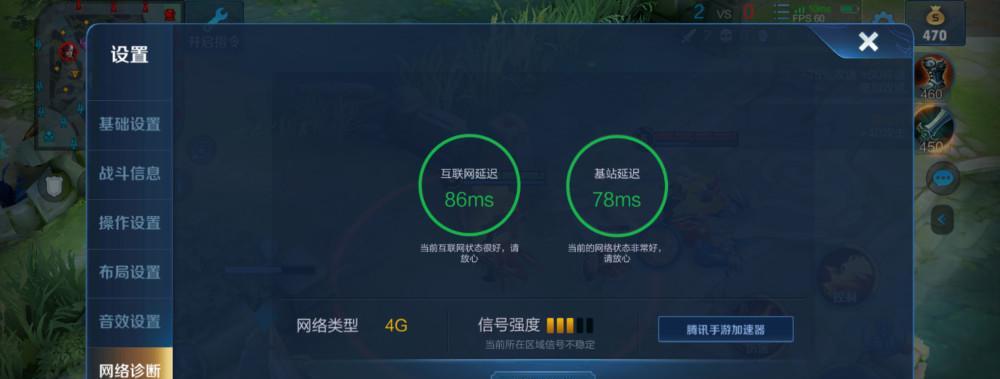 王者荣耀千兆网络延迟标准是什么？