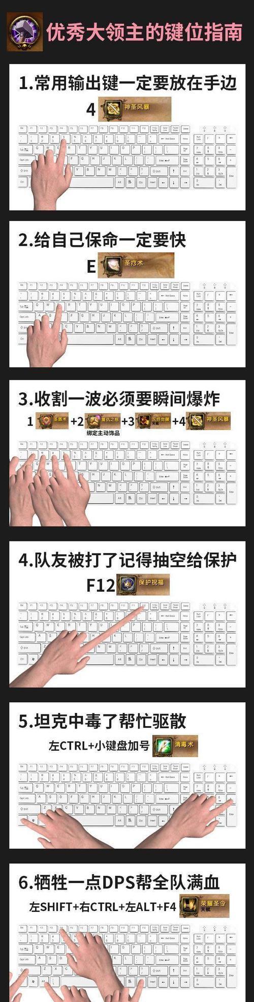 魔兽世界无按键界面怎么关闭？关闭方法是什么？