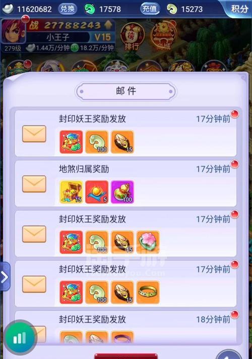 梦幻西游跨服免税活动怎么领取？条件是什么？