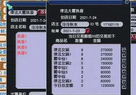 目前梦幻西游账号的市场价是多少？