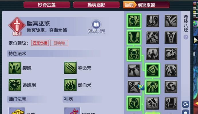 梦幻西游69级无底洞加血量如何计算？