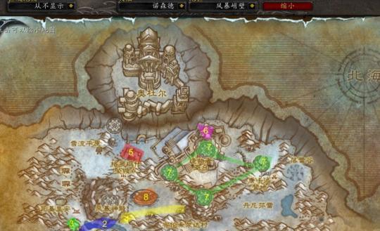 魔兽世界临时修复任务的完成方法是什么？