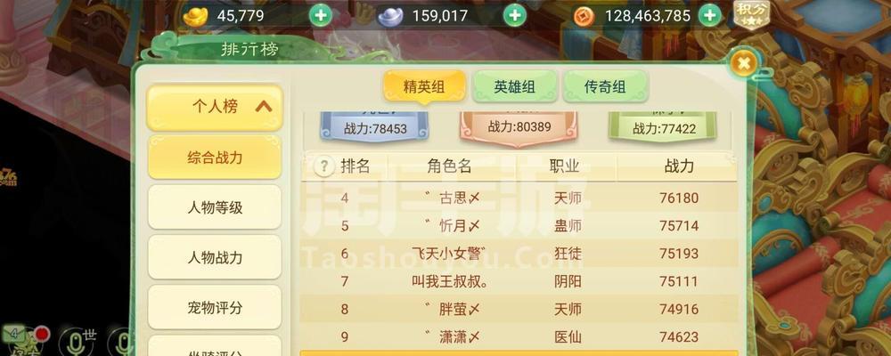 哪些手游能让你小充能玩得爽？如何选择合适的手游？