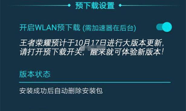 王者荣耀进价礼包领取流程是什么？如何确保领取成功？