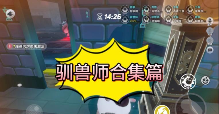 哪些手游可以驯兽？推荐的驯兽游戏有哪些特点？