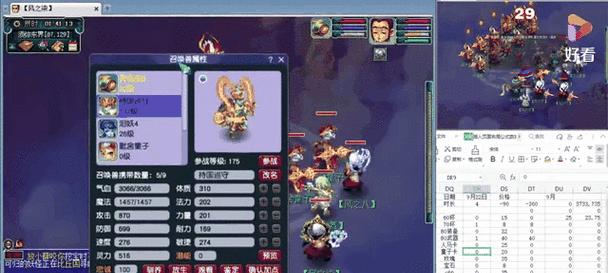 现在梦幻西游中抓持国的收益如何？抓持国有哪些技巧？