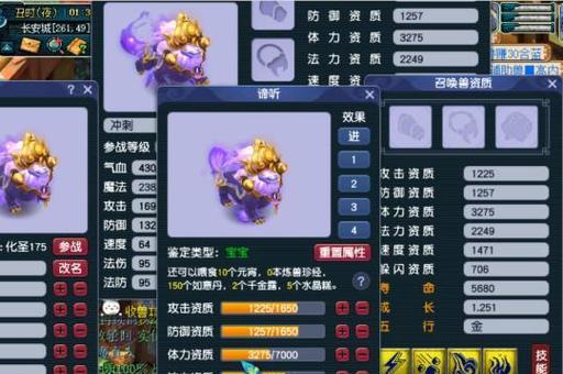 现在梦幻西游中抓持国的收益如何？抓持国有哪些技巧？