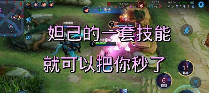 千羽昭君在王者荣耀中售价是多少？购买后有哪些特殊效果？