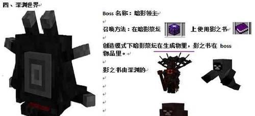 我的世界洗衣机使用方法是什么？如何正确操作？