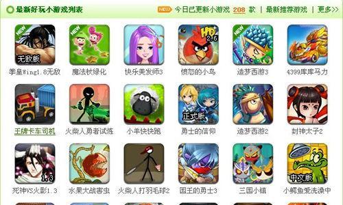 哪些手游社区游戏规模较大？