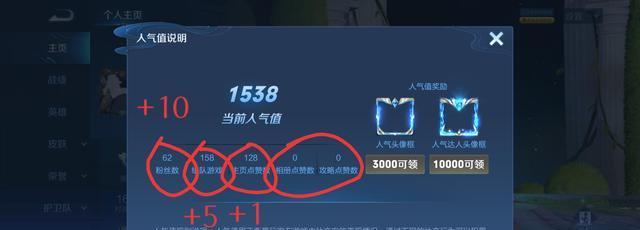 王者荣耀怎么刷级？快速升级的秘诀是什么？