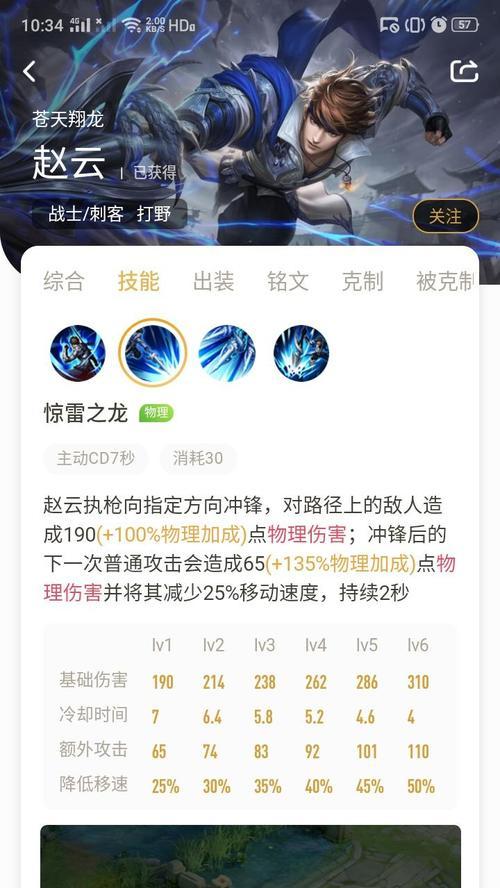 王者荣耀怎么刷级？快速升级的秘诀是什么？