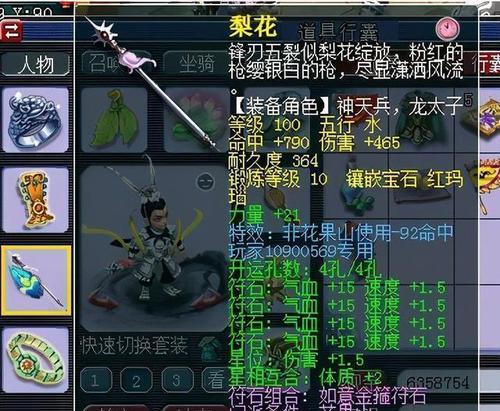 梦幻西游擂台单挑技巧是什么？如何成为大佬？