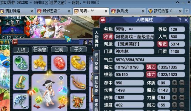 梦幻西游漫天套的市场价格是多少？如何评估漫天套的价值？