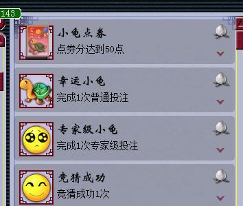 梦幻西游成就如何换算成游戏币？计算方式是怎样的？