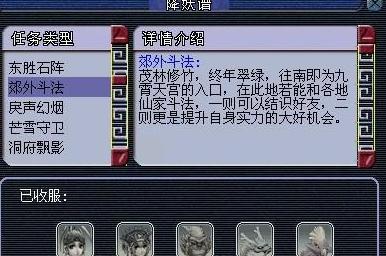 梦幻西游惩罚巡游战斗策略是什么？如何有效应对？