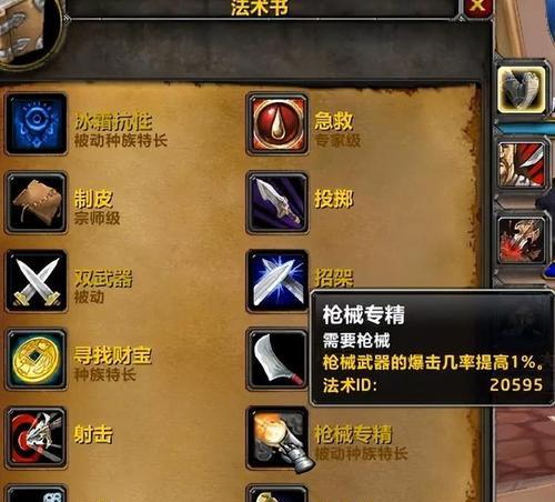 魔兽世界硬核服角色死亡后如何转服务器？有无限制？