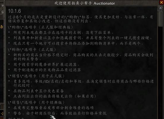 魔兽世界硬核服角色死亡后如何转服务器？有无限制？
