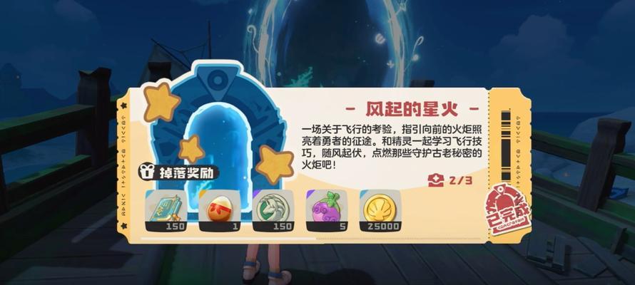 洛克王国中隐藏的技巧是什么？