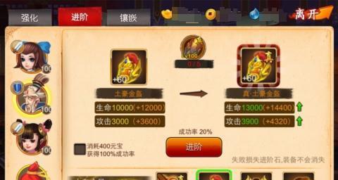 逆水寒手游彩犀与惊羽选择哪个？