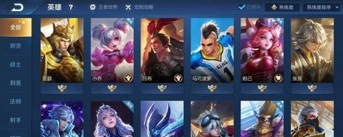 王者荣耀id瑶的价格是多少？购买后有哪些特权？