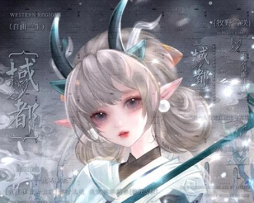 王者荣耀id瑶的价格是多少？购买后有哪些特权？