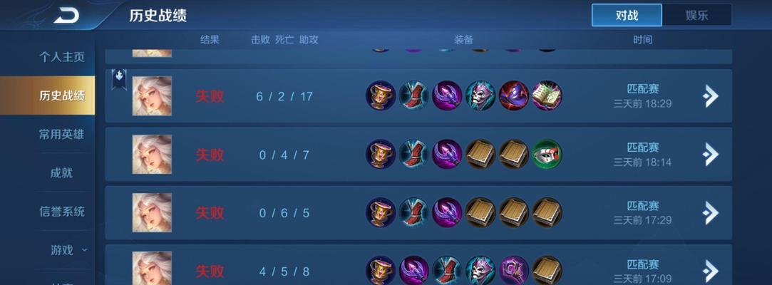 云端王者荣耀如何登录？登录步骤是什么？