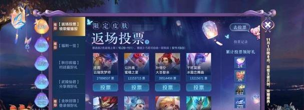 云端王者荣耀如何登录？登录步骤是什么？