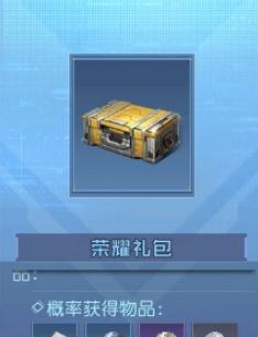 王者荣耀速配暗语有哪些？