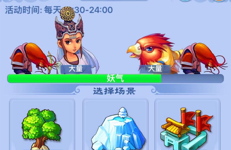 梦幻西游中完成任务需要多少体力？体力恢复方法有哪些？