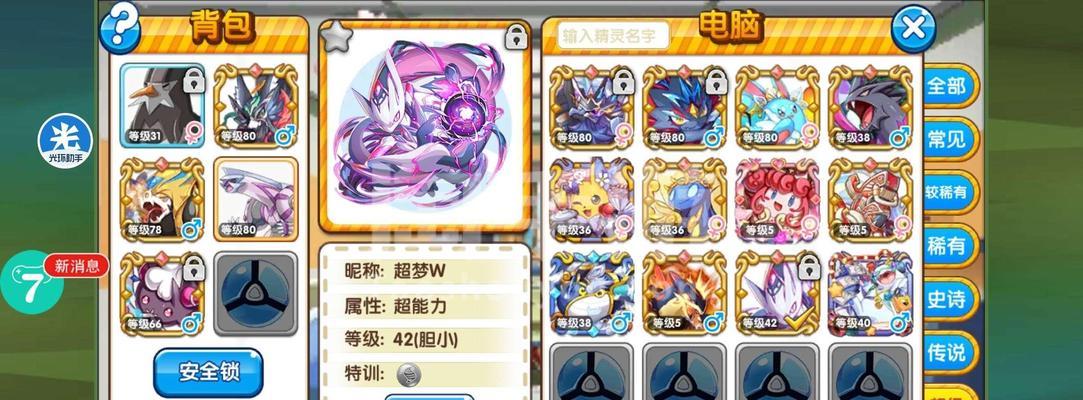 手游粉与蓝熊使用效果对比如何？
