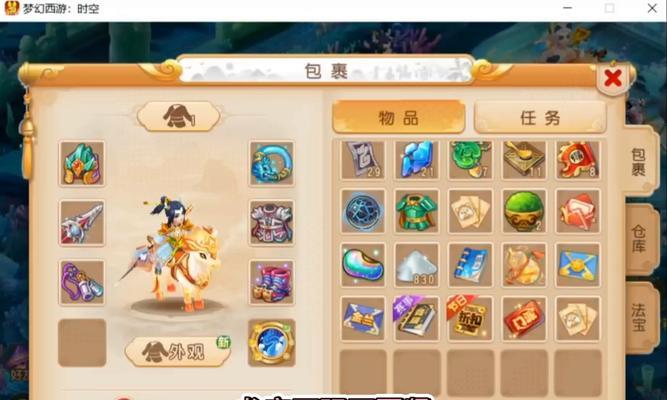 梦幻西游龙卷风祥瑞的获取方式是什么？