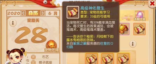 梦幻西游神佑兽的打法技巧是什么？