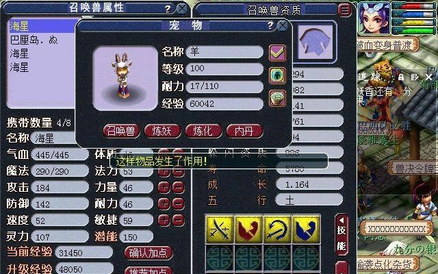 梦幻西游海星领取条件是什么？