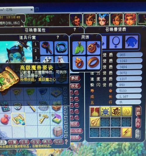 梦幻西游海星领取条件是什么？