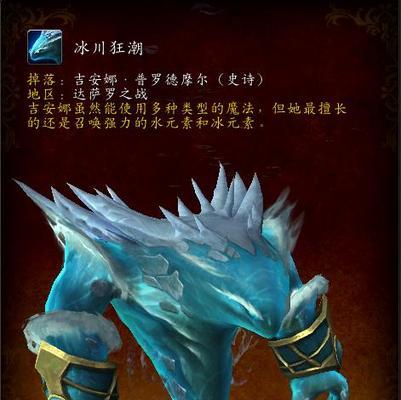 魔兽世界中如何偷窃神秘物品？偷窃神秘物品的步骤是什么？