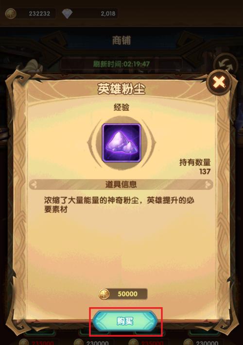 魔兽世界中如何偷窃神秘物品？偷窃神秘物品的步骤是什么？