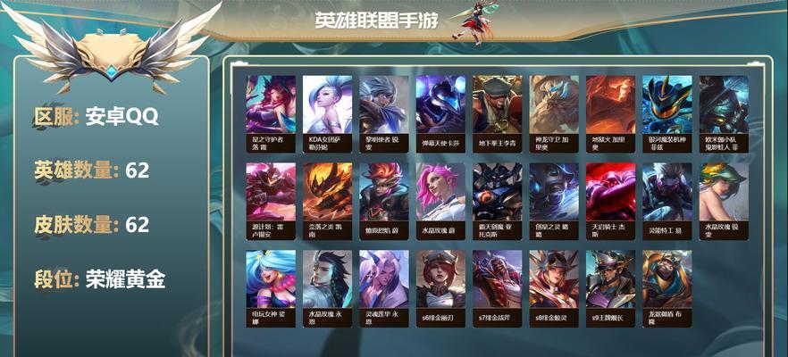 手游中传说级皮肤哪款最好？