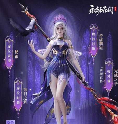 手游中传说级皮肤哪款最好？