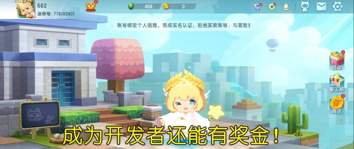 迷你世界养牛的方法是什么？需要注意什么？