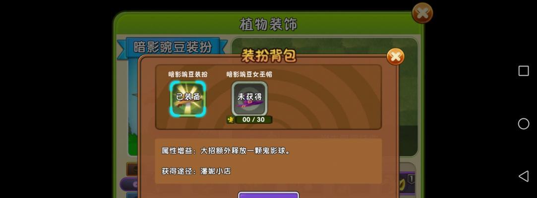 手游罐子中可能开出的物品有哪些？