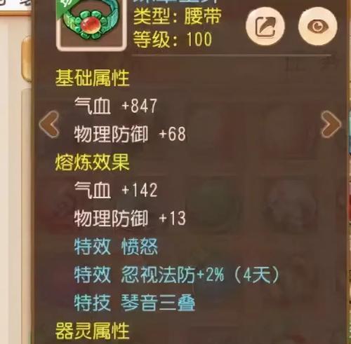 梦幻西游中特技特效专用如何获得？有什么方法？