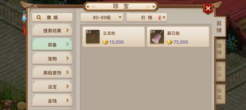 手游开渠道服的原因是什么？如何选择合适的渠道？