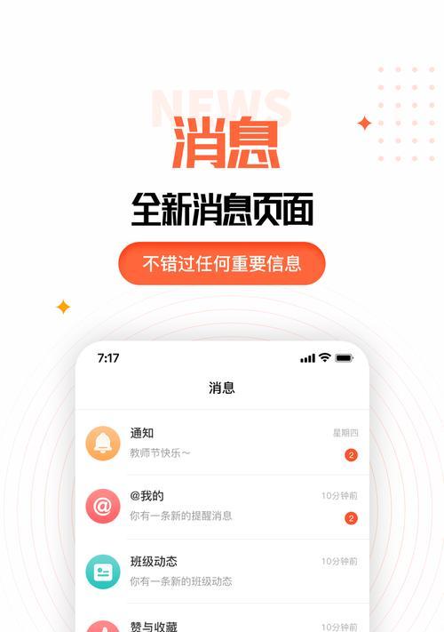 梦幻西游愚人节解谜碣石如何解开？解谜方法是什么？