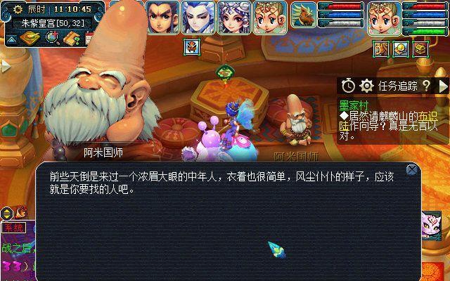 梦幻西游中变异野猪的打法是什么？