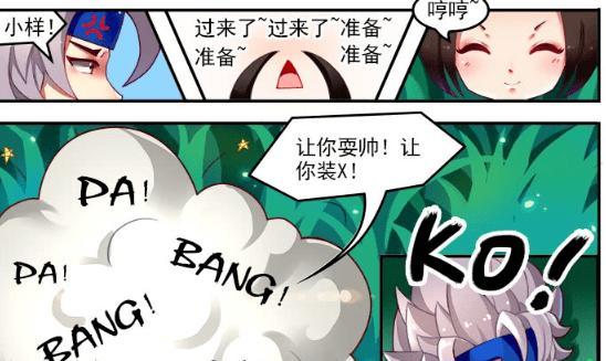 王者荣耀id“哭唧唧”代表什么？如何设置或更改？